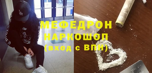 герыч Богородицк