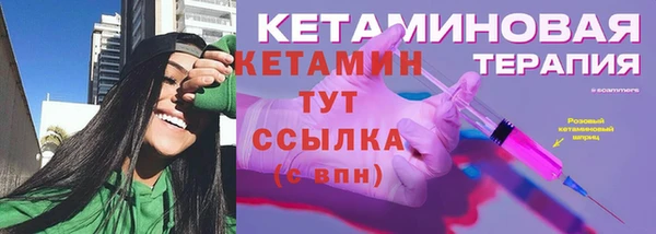 метамфетамин Бугульма